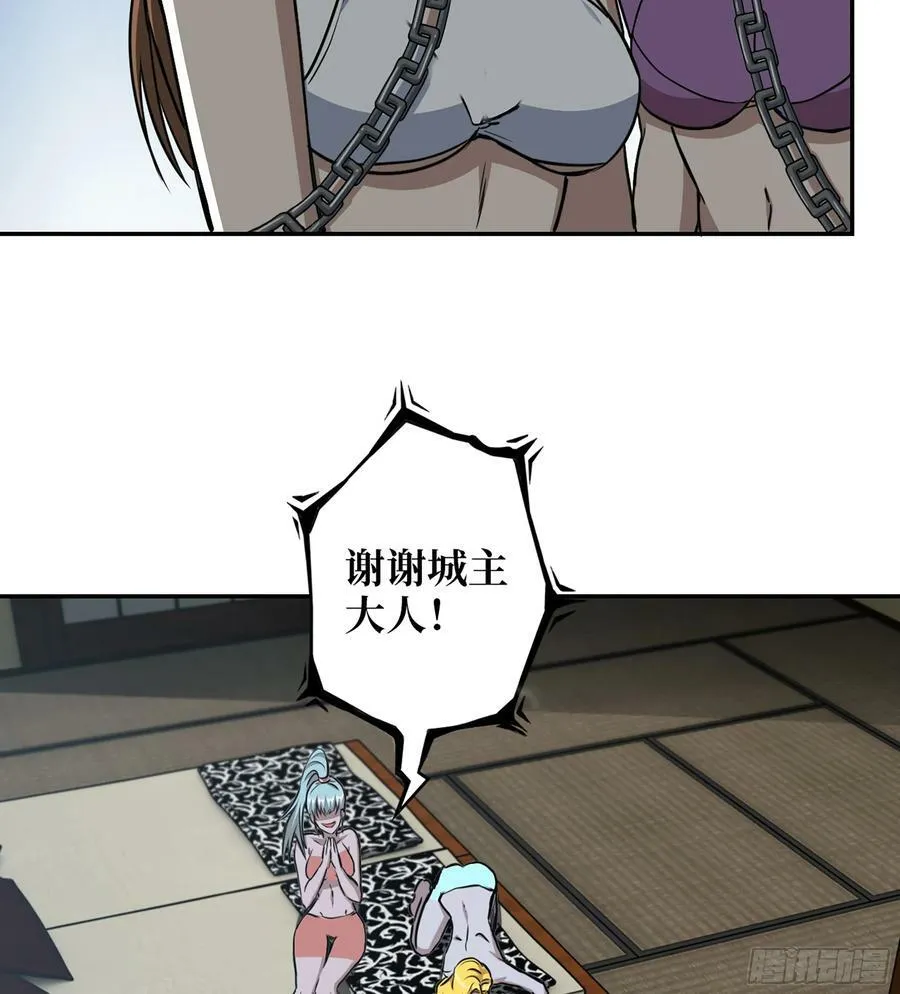13- 沙尘暴 第17页