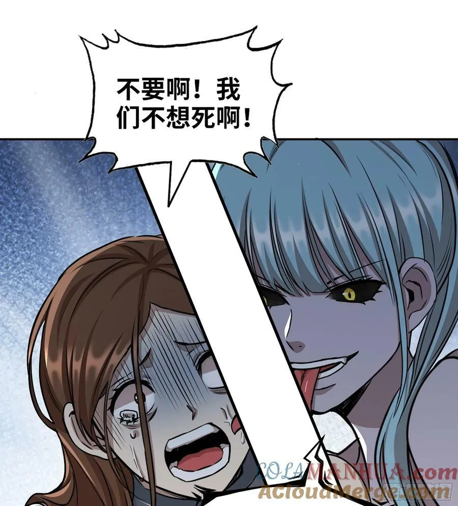 13- 沙尘暴 第19页
