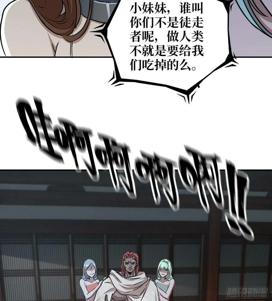 13- 沙尘暴 第20页