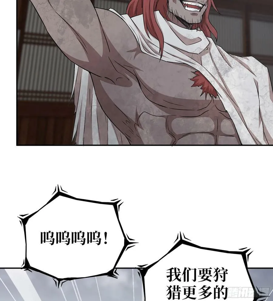 13- 沙尘暴 第23页