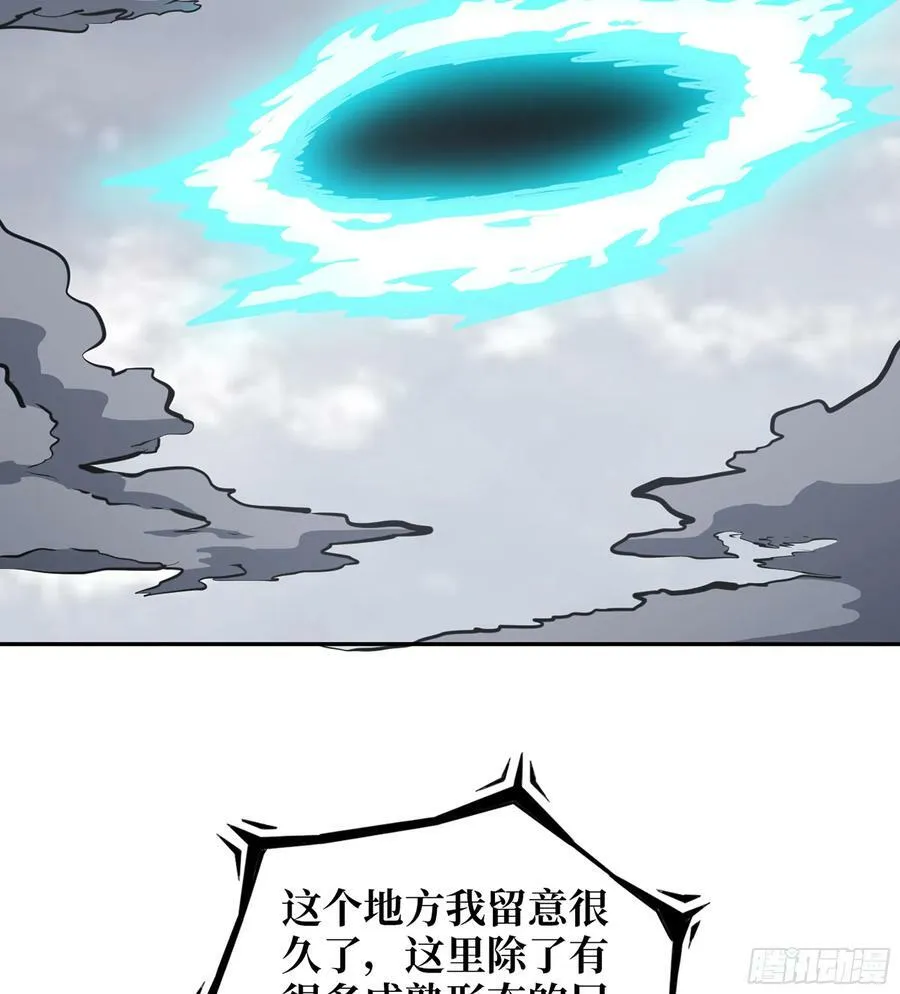 13- 沙尘暴 第27页
