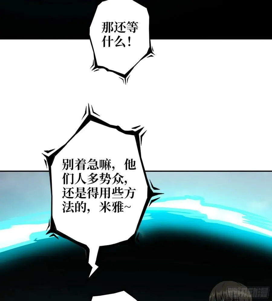 13- 沙尘暴 第29页