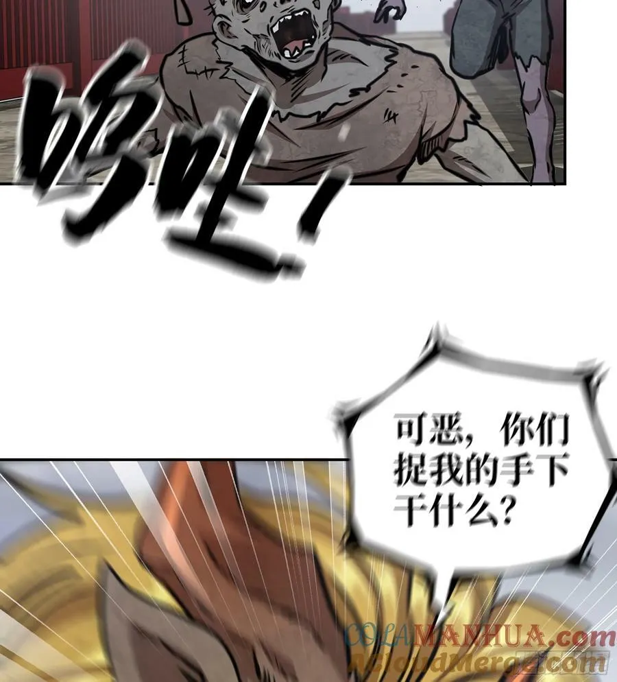 14- 我们不一样 第10页