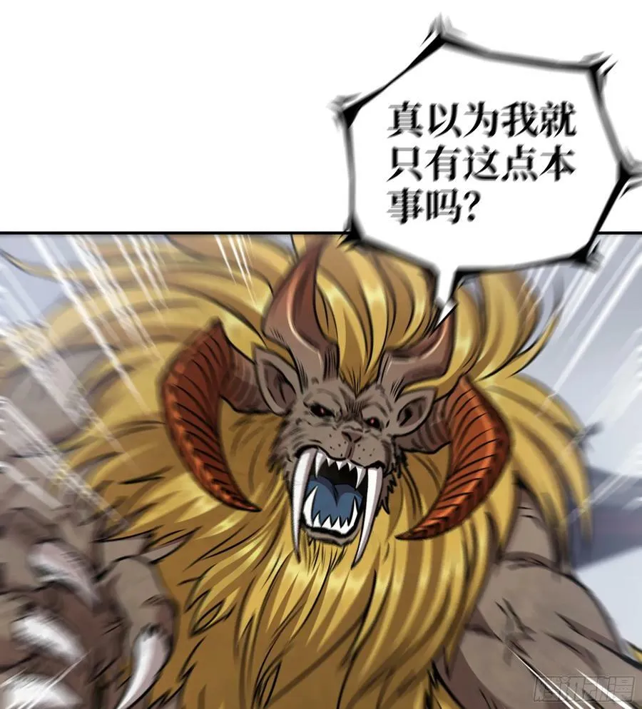 14- 我们不一样 第12页
