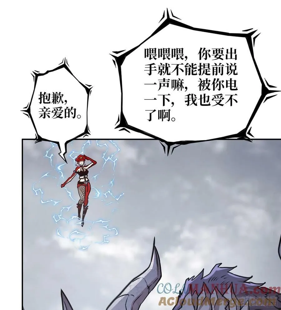 14- 我们不一样 第22页