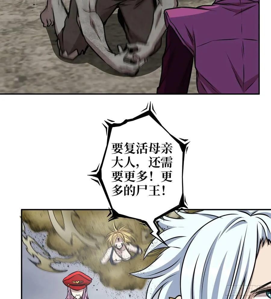 14- 我们不一样 第26页