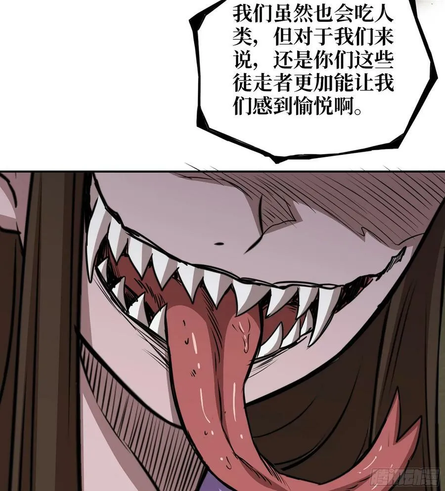 14- 我们不一样 第39页