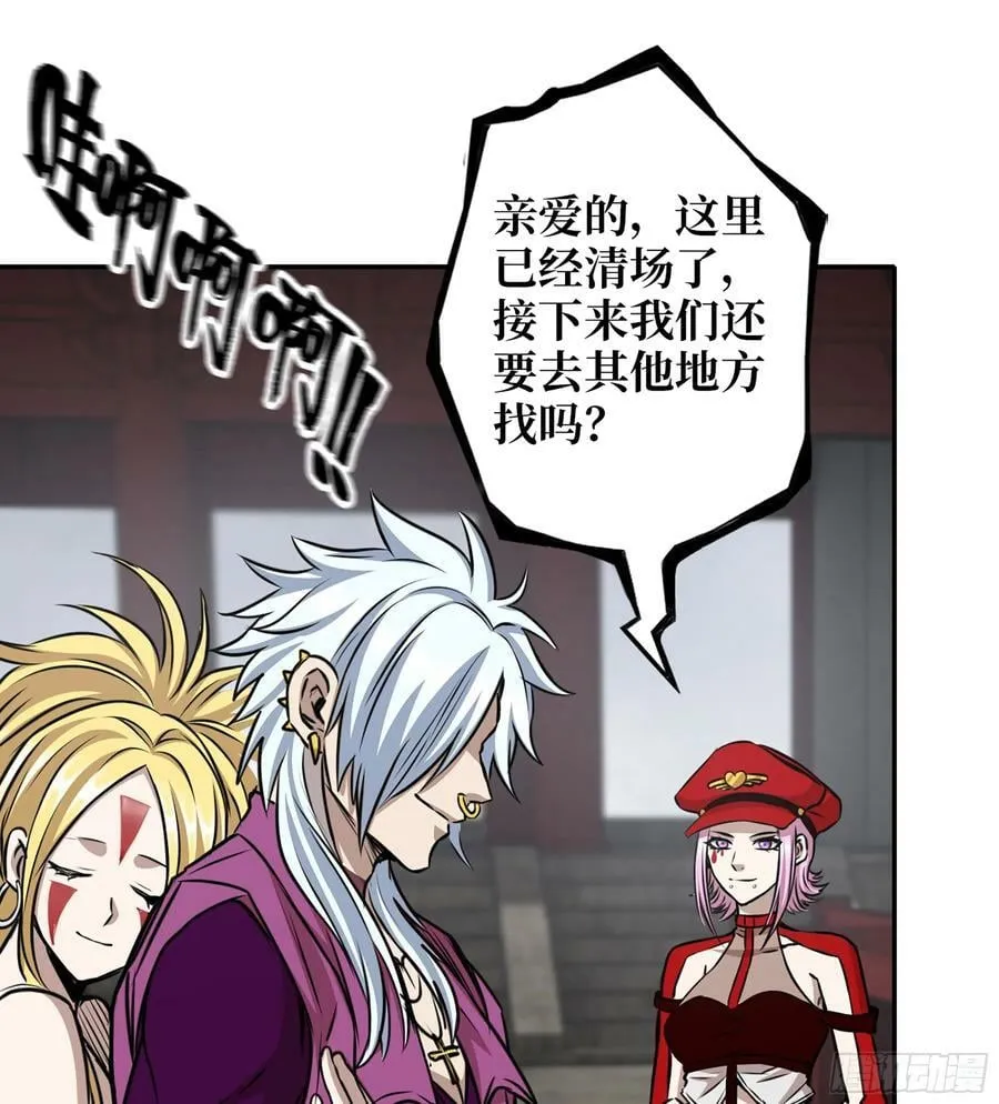 14- 我们不一样 第42页