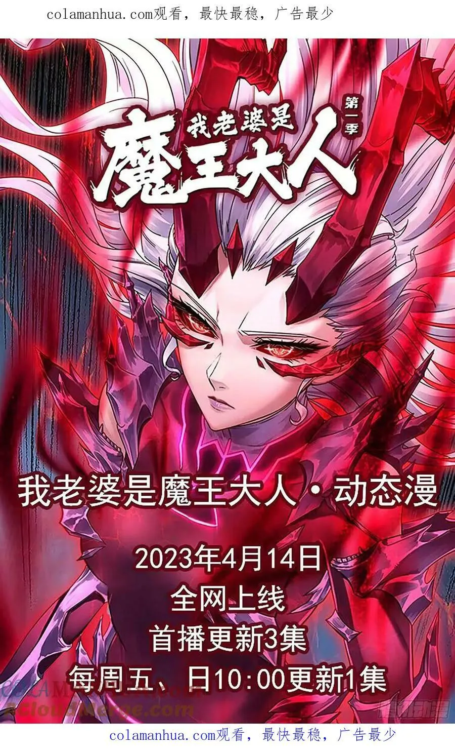 好消息！不要错过哦！ 第1页