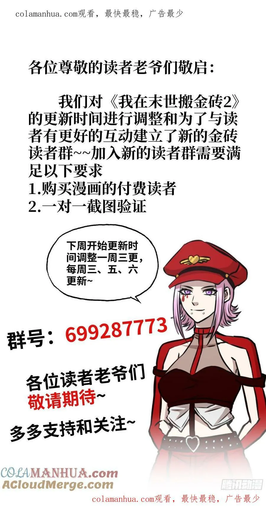 最新消息 第1页