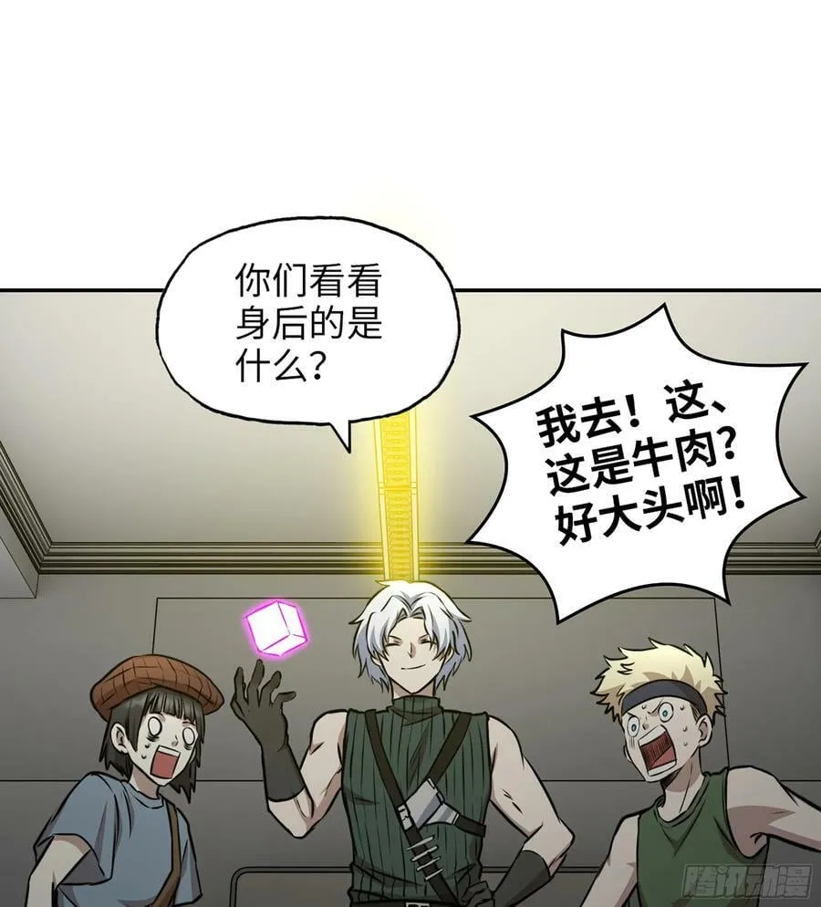 15- 全牛宴 第2页