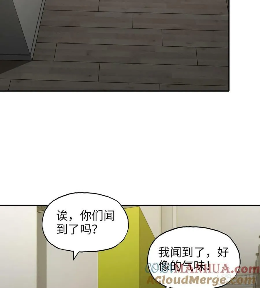 15- 全牛宴 第19页
