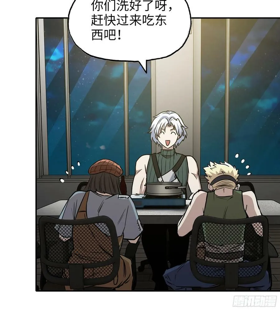 15- 全牛宴 第21页