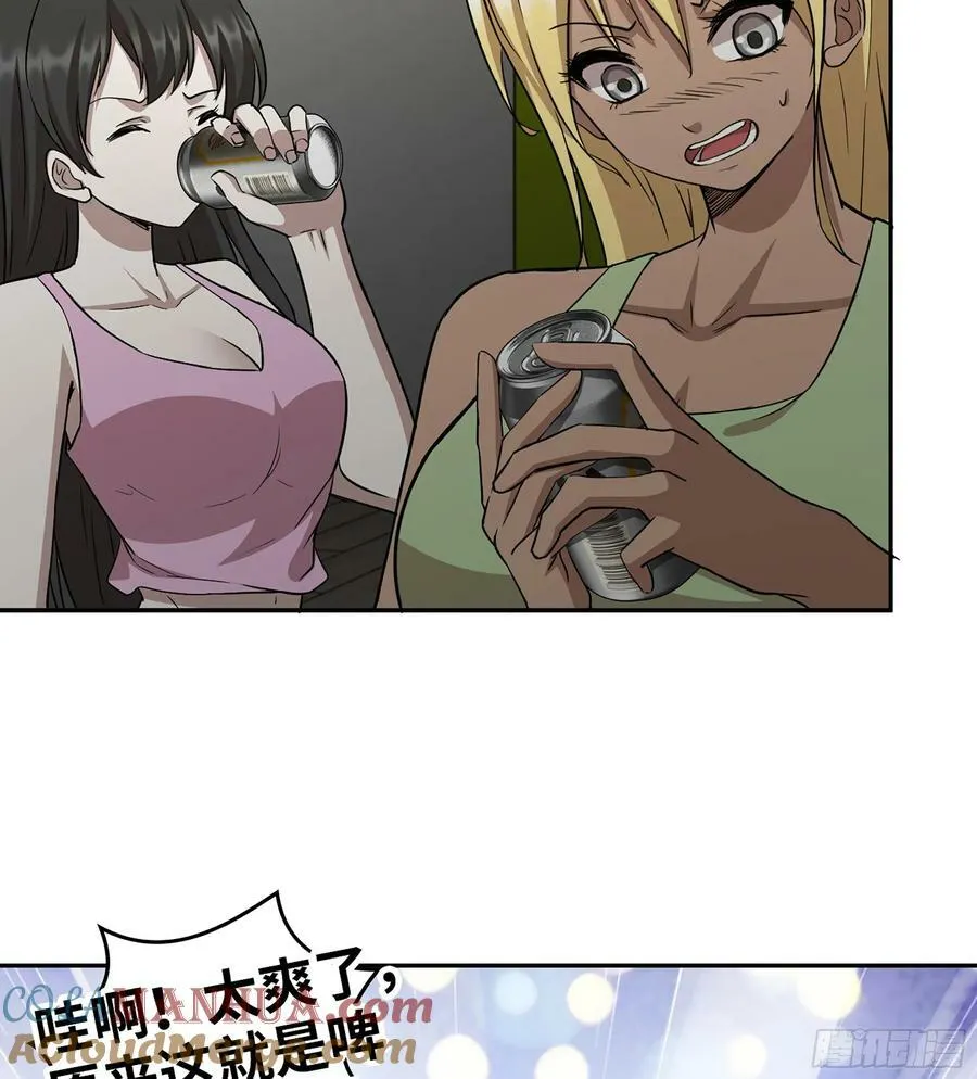 15- 全牛宴 第34页