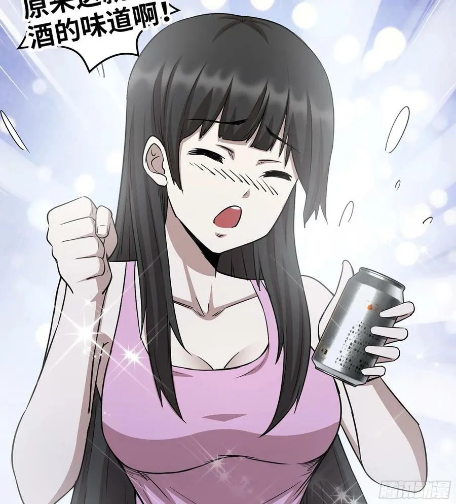 15- 全牛宴 第35页