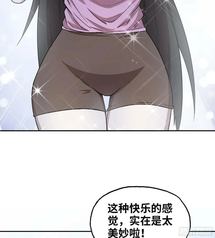 15- 全牛宴 第36页