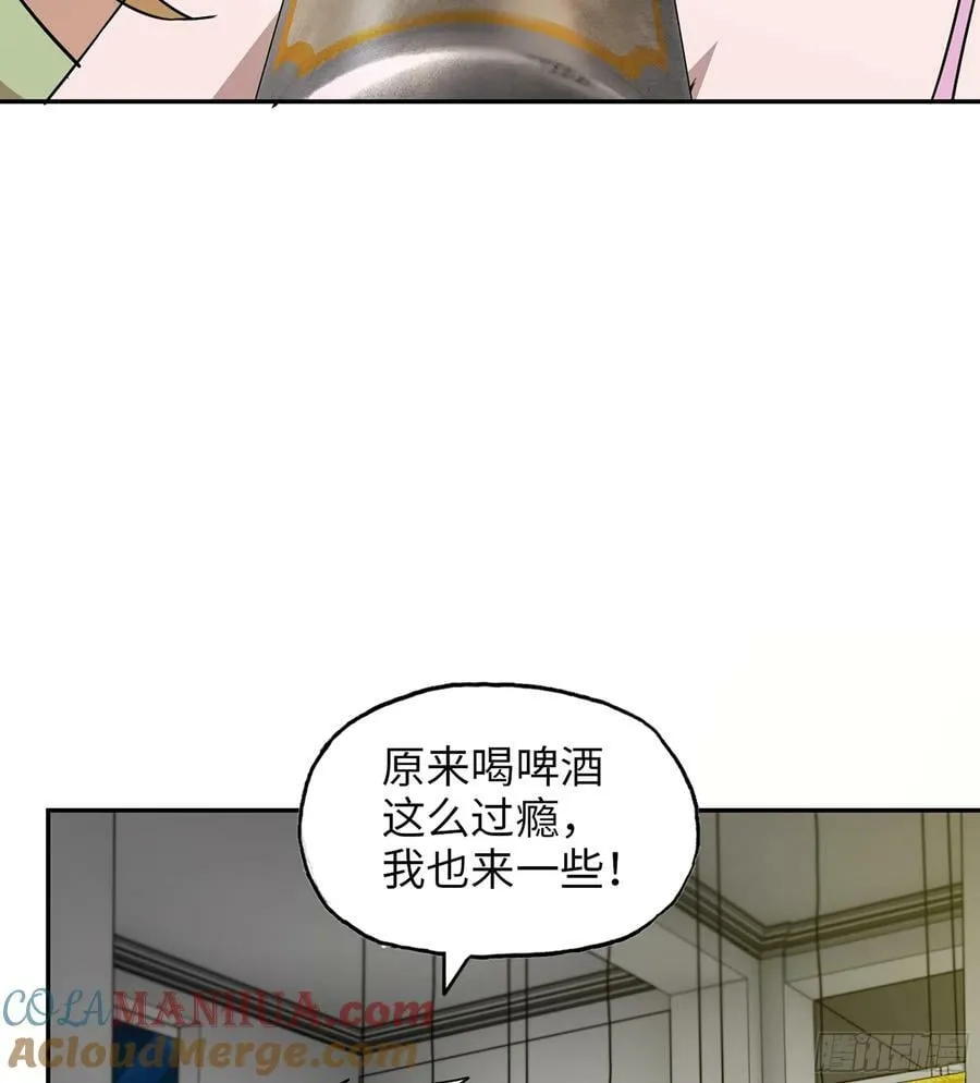 15- 全牛宴 第40页
