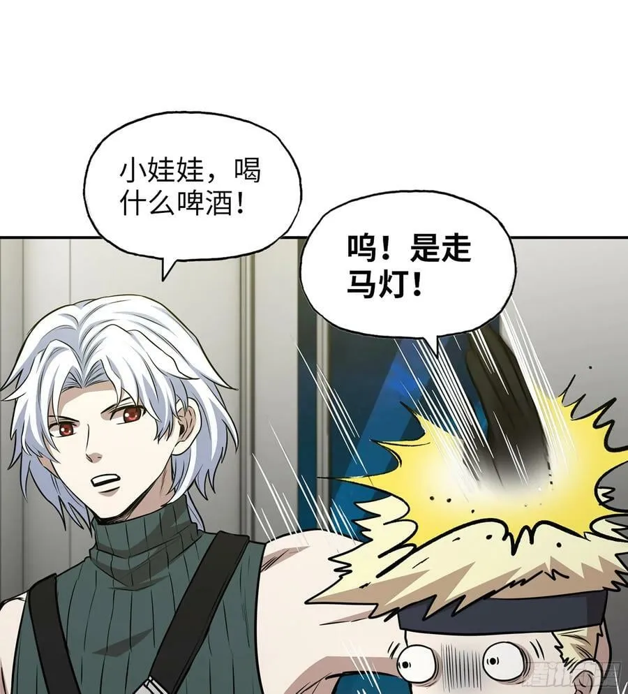 15- 全牛宴 第42页