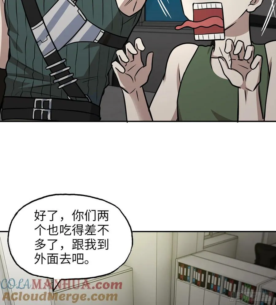 15- 全牛宴 第43页