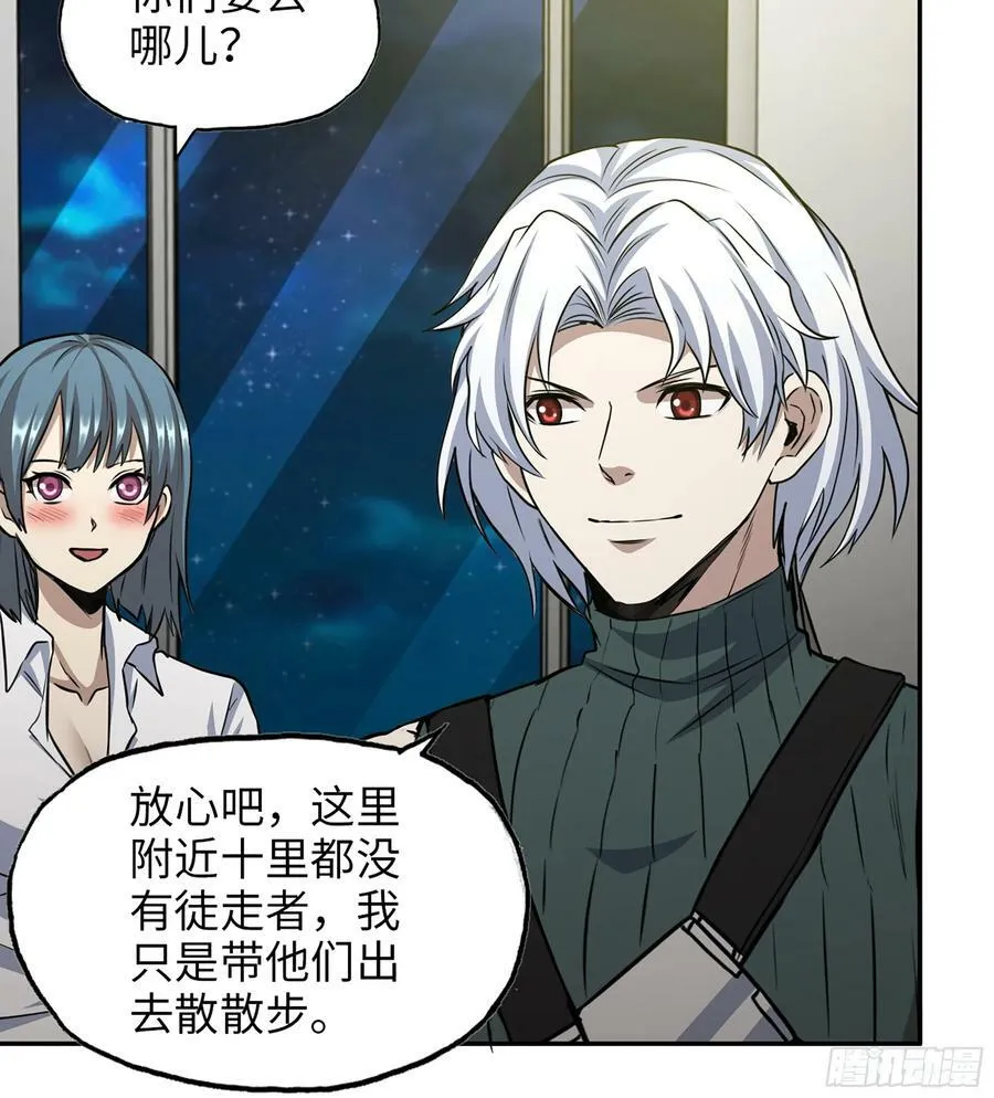 15- 全牛宴 第45页