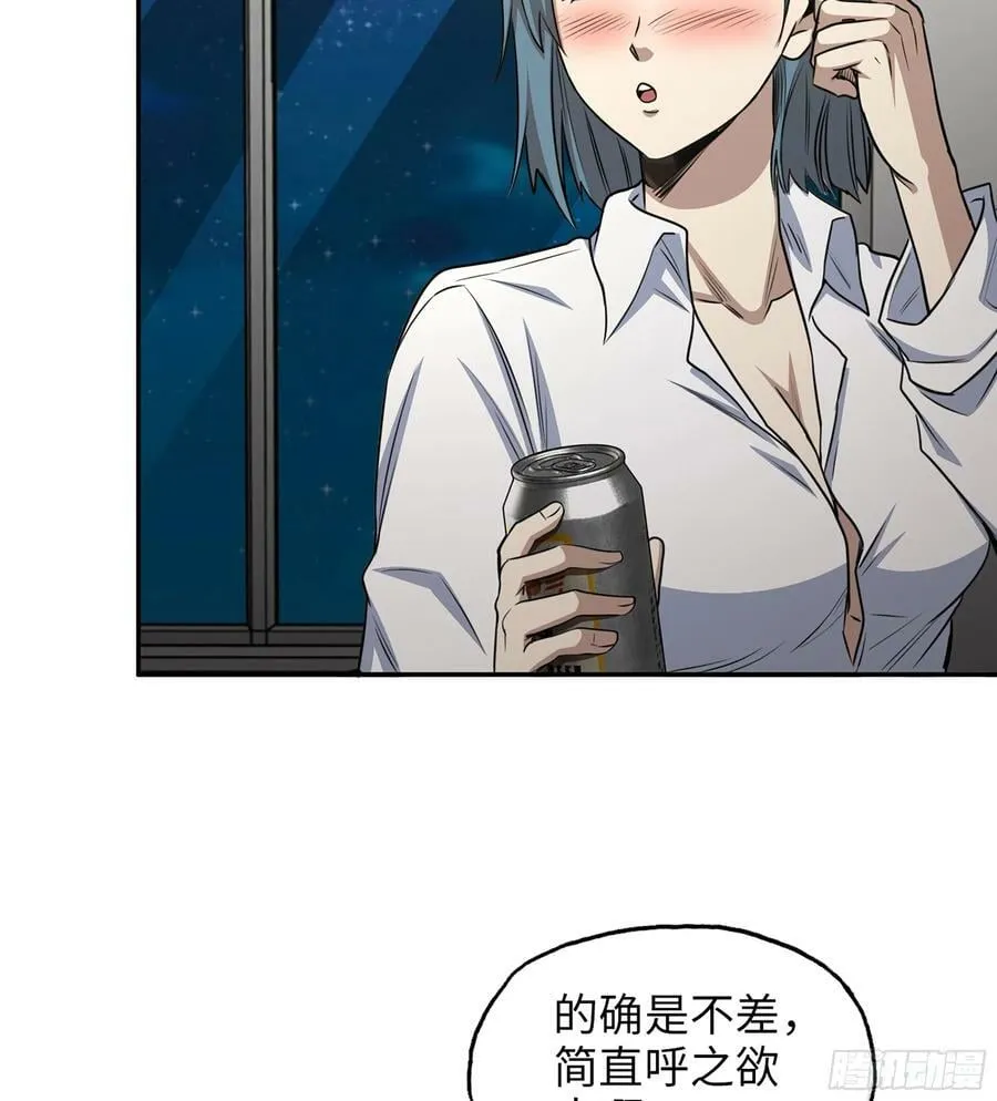15- 全牛宴 第48页
