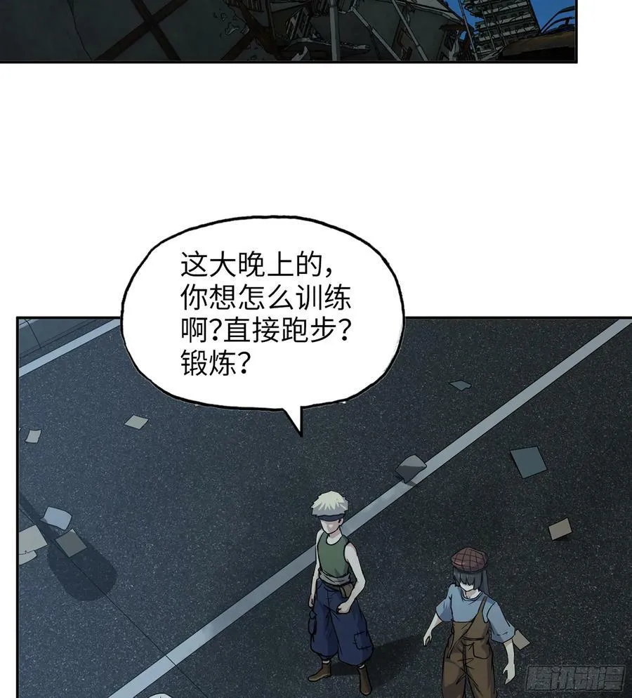 15- 全牛宴 第53页