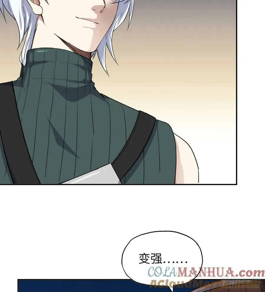 15- 全牛宴 第55页