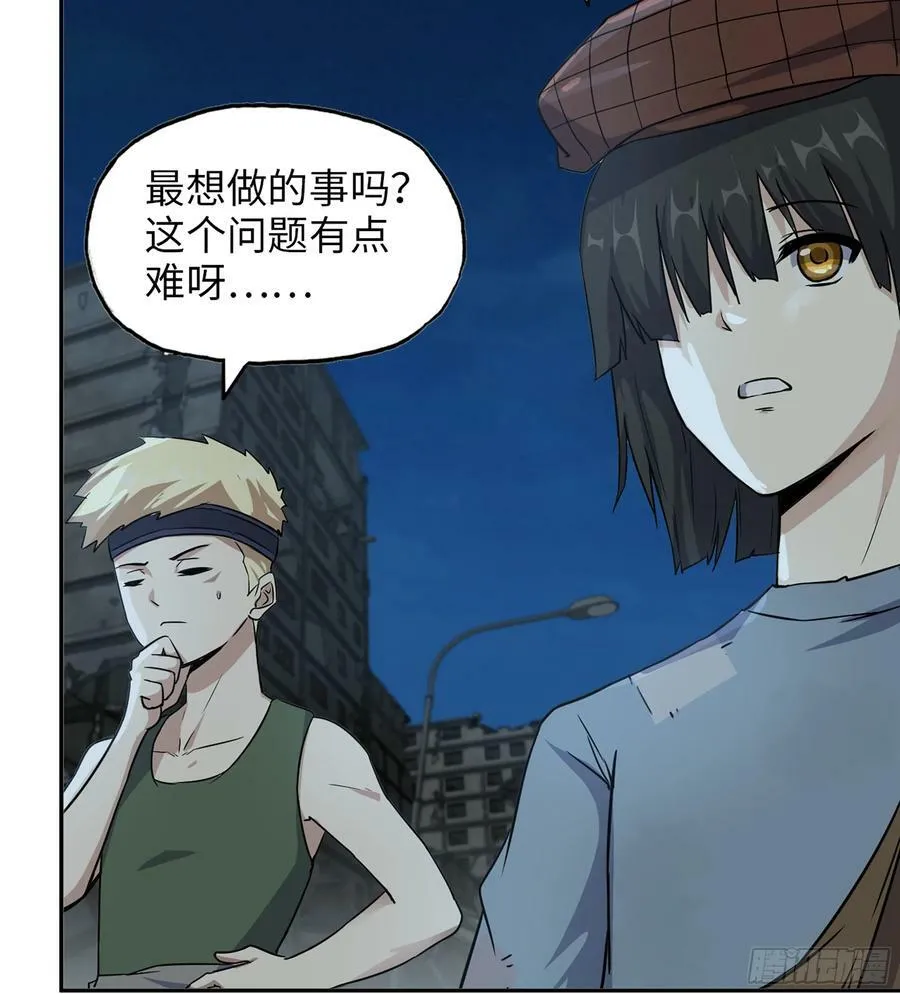 15- 全牛宴 第56页