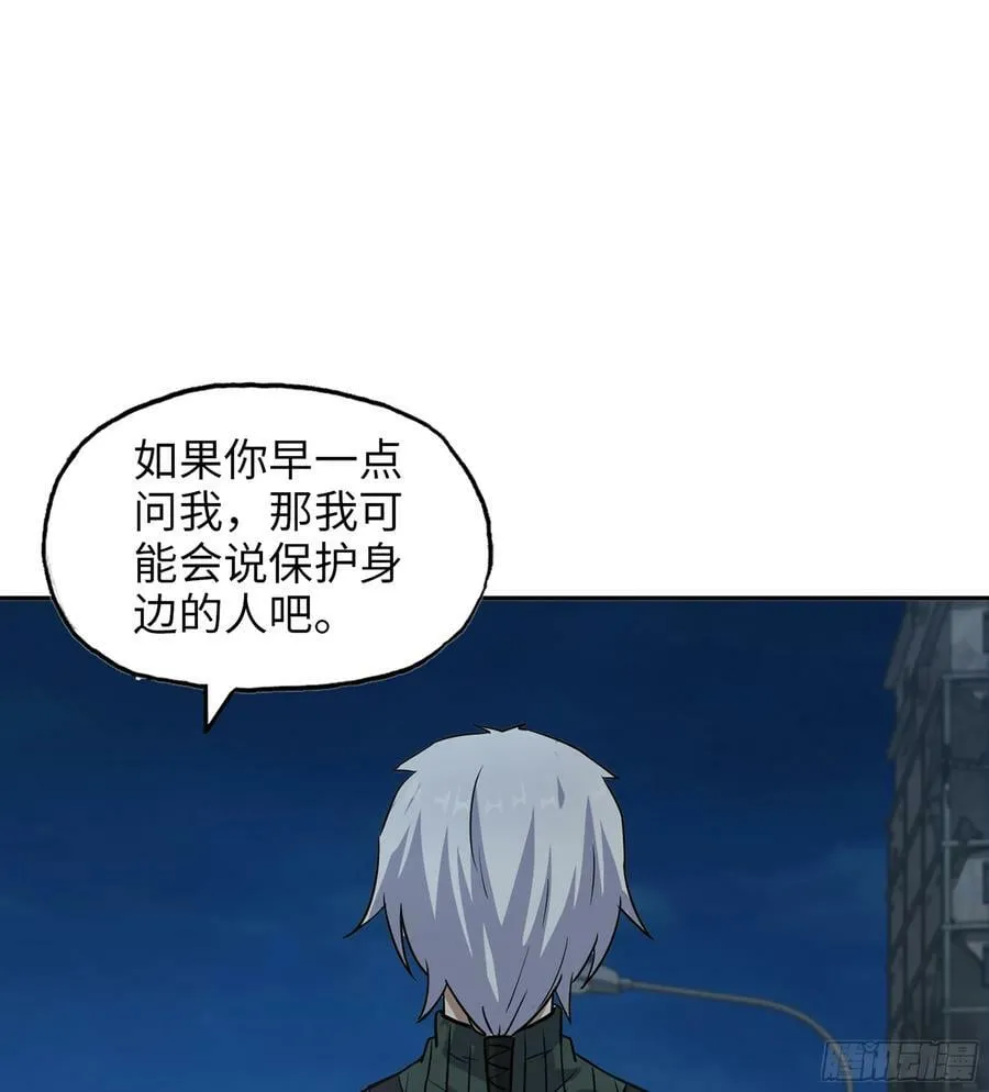 15- 全牛宴 第57页