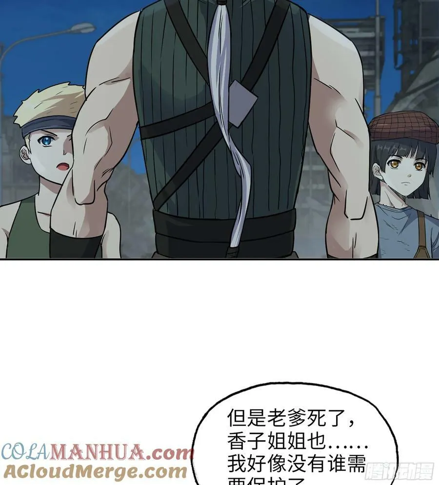 15- 全牛宴 第58页