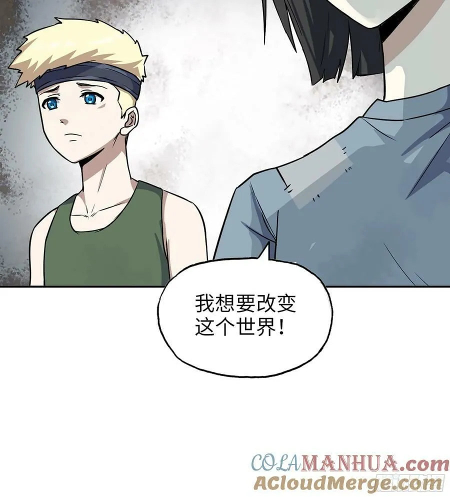 15- 全牛宴 第61页