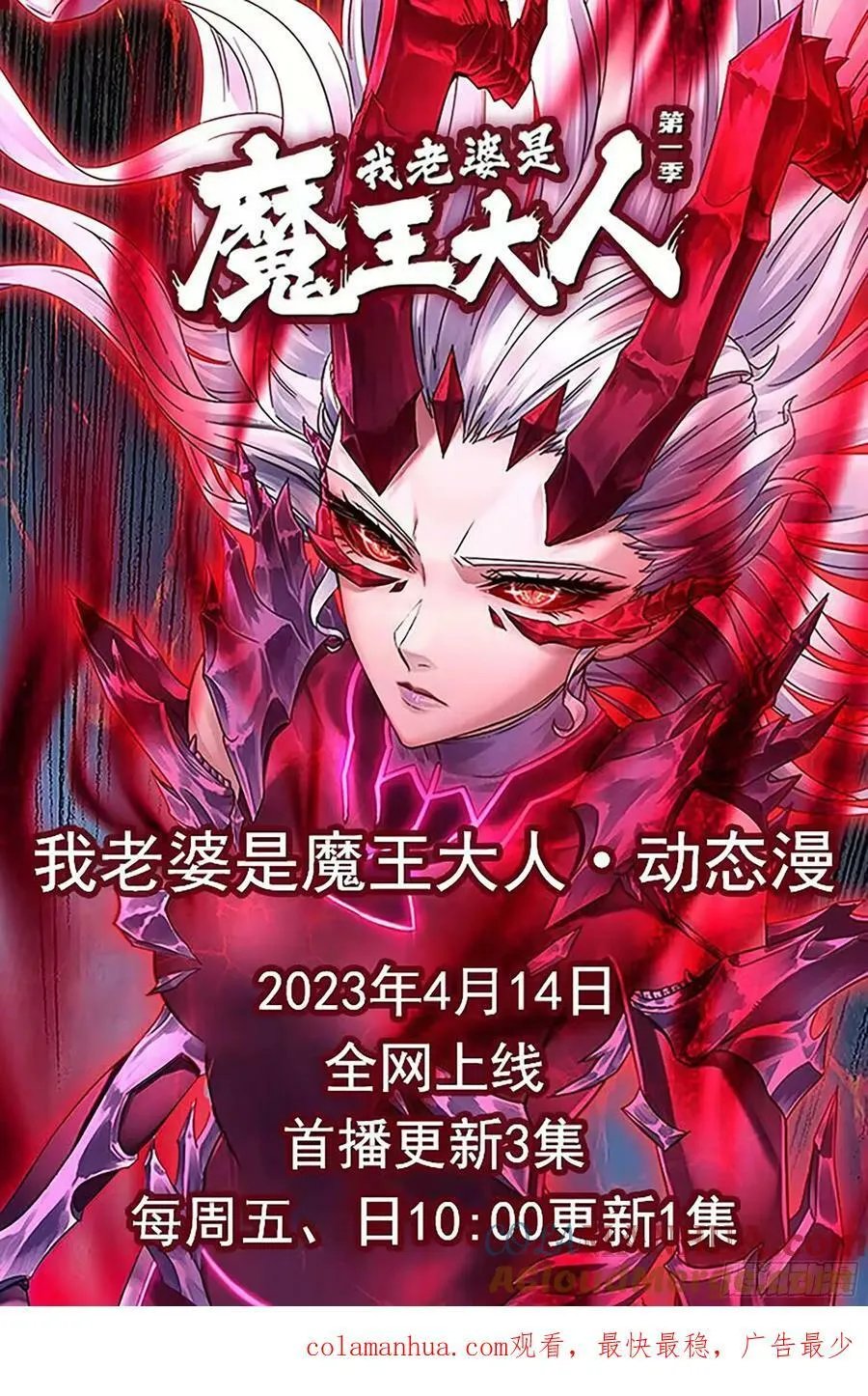 15- 全牛宴 第64页
