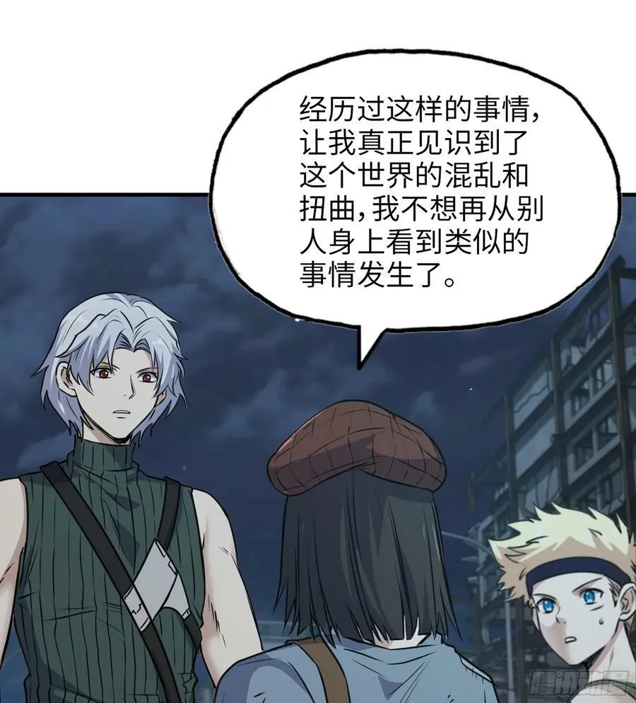 16- 金苹果 第2页