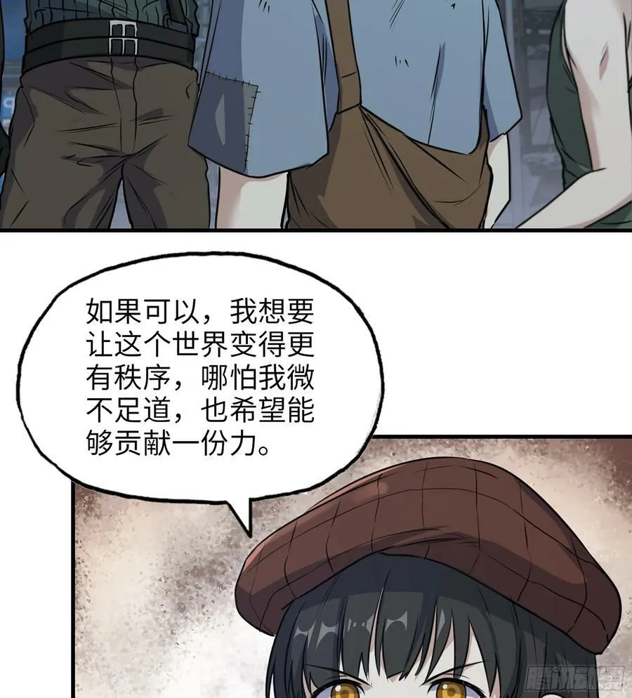 16- 金苹果 第3页