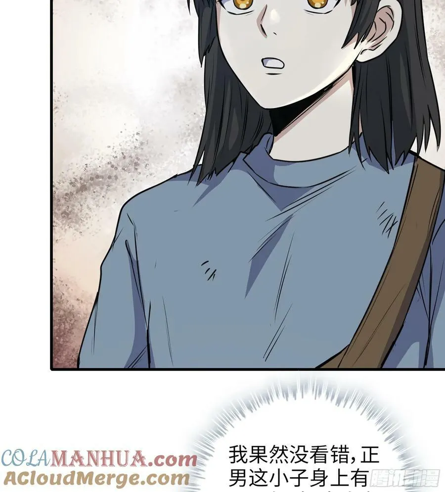 16- 金苹果 第4页