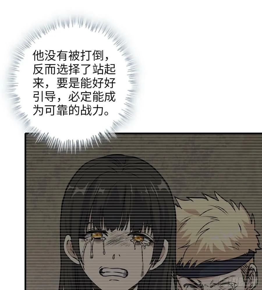16- 金苹果 第6页