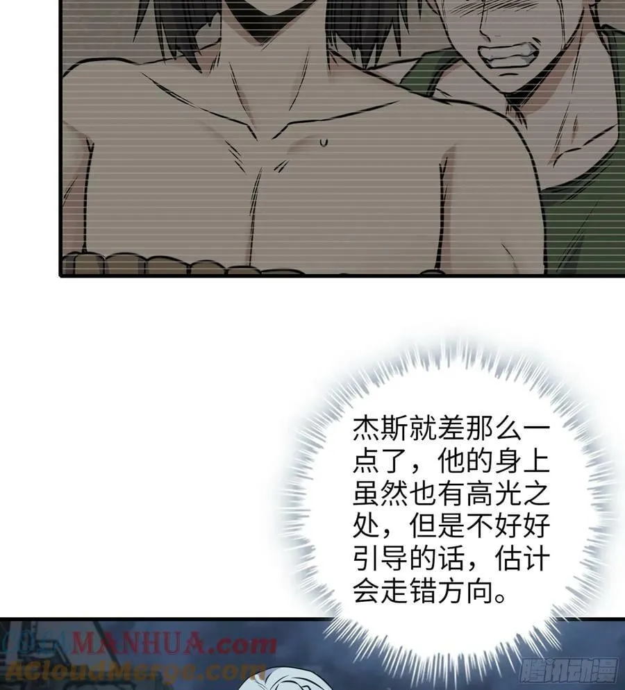 16- 金苹果 第7页