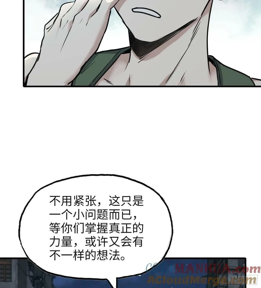 16- 金苹果 第10页