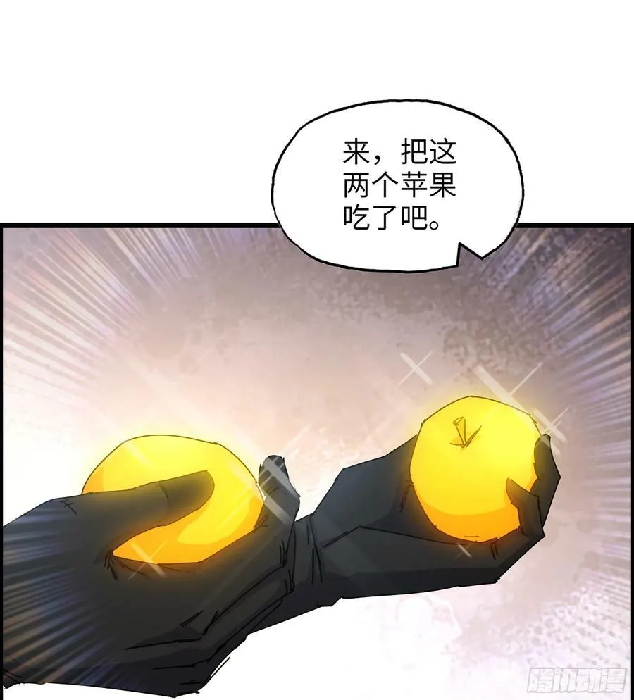 16- 金苹果 第12页