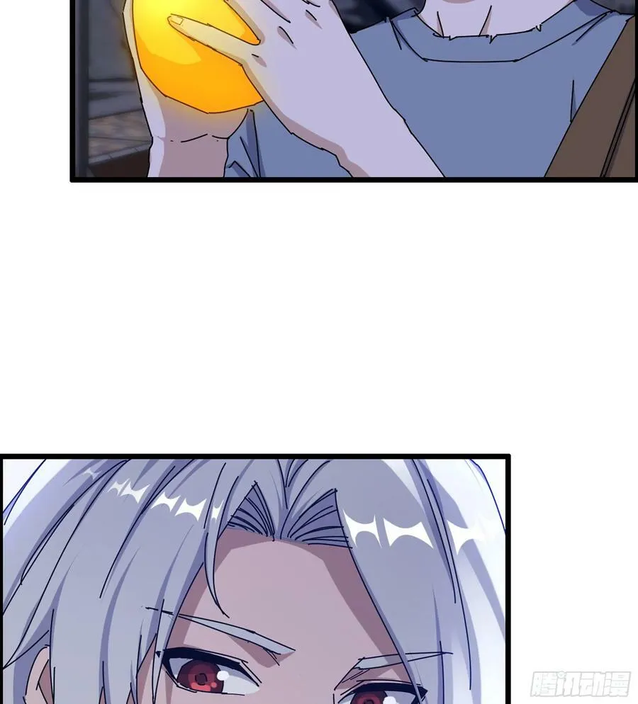 16- 金苹果 第17页