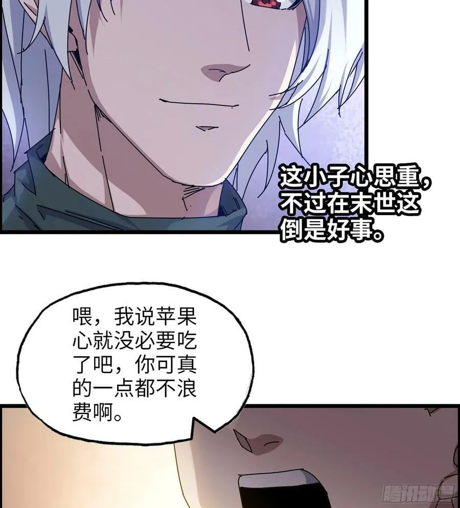 16- 金苹果 第18页