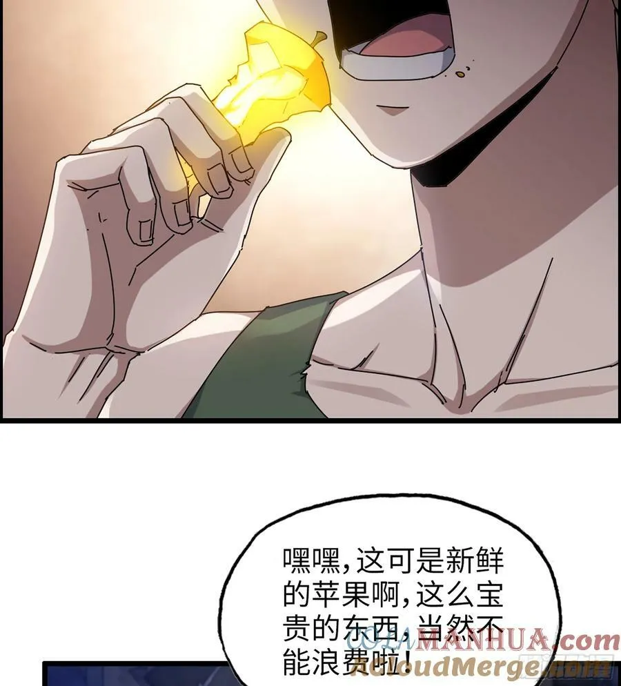 16- 金苹果 第19页