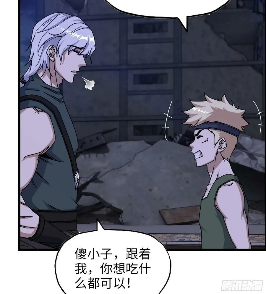 16- 金苹果 第20页