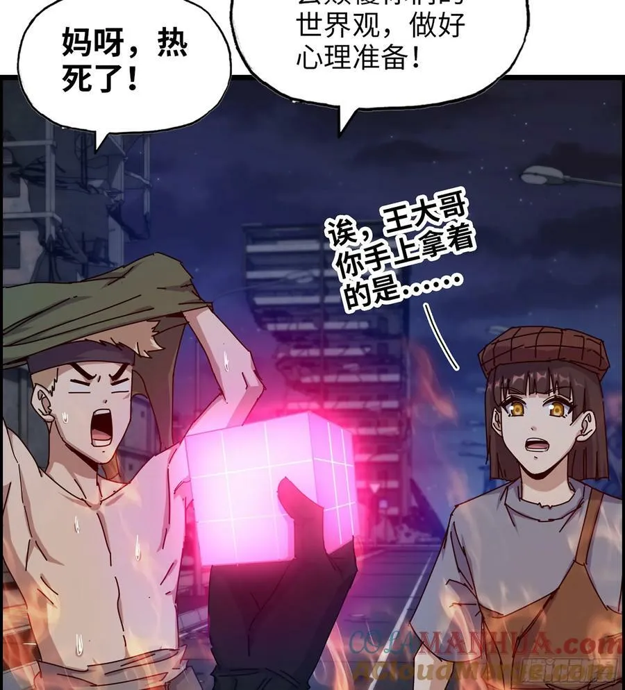 16- 金苹果 第25页