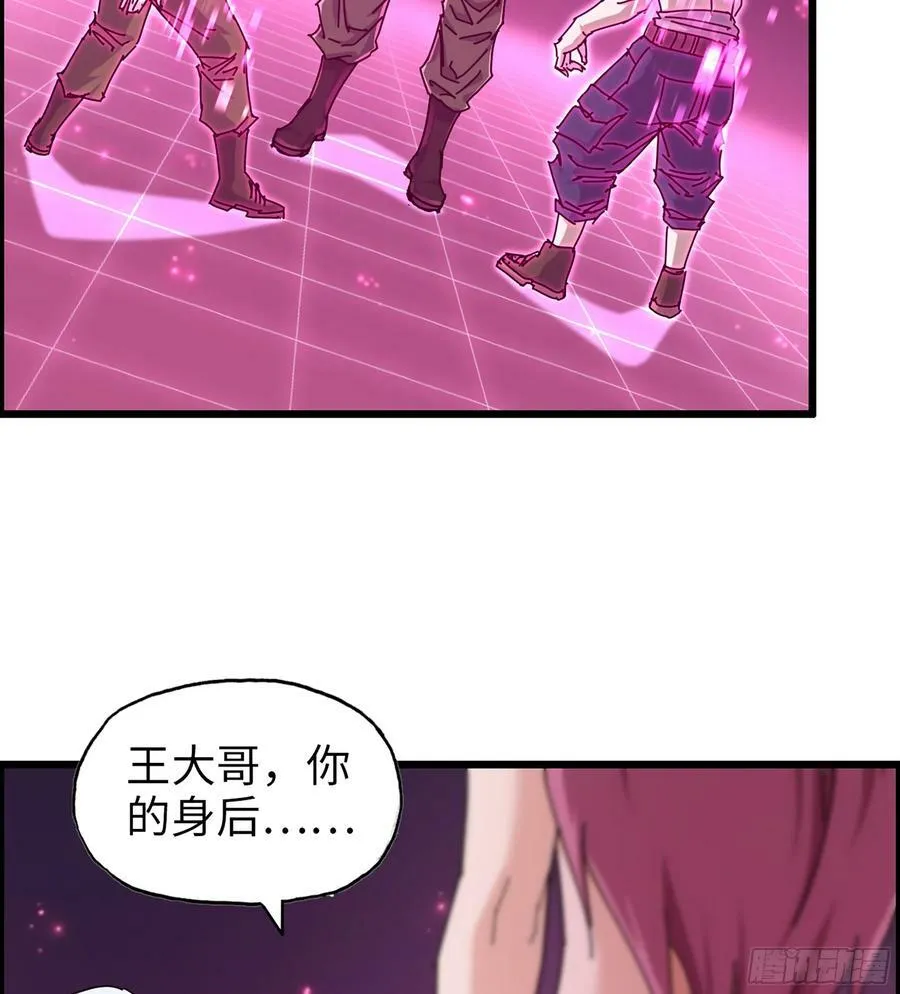16- 金苹果 第27页