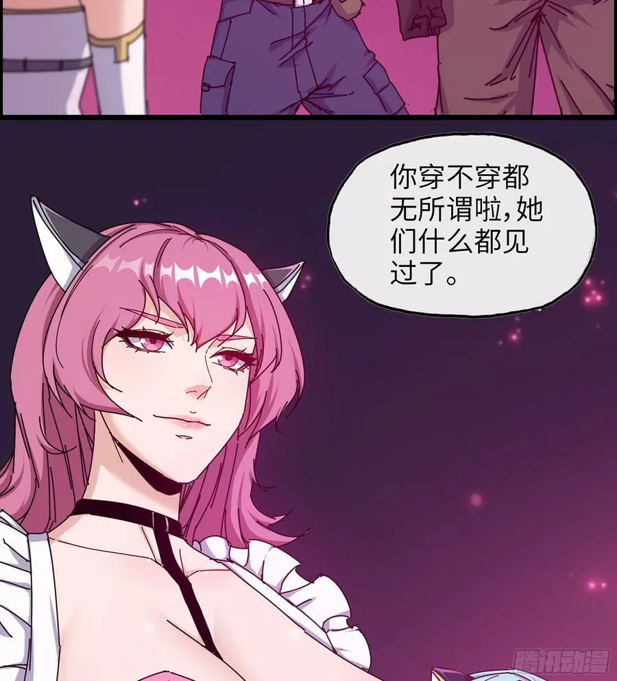 16- 金苹果 第30页