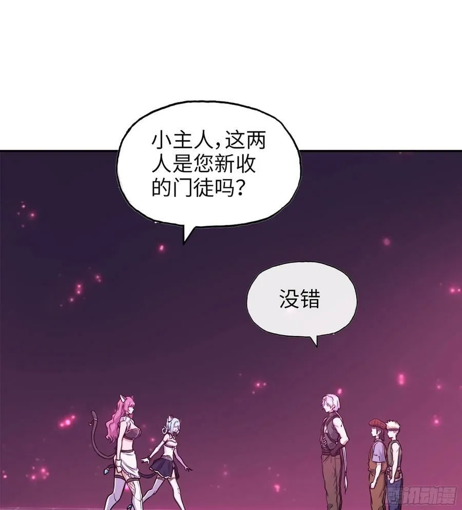 16- 金苹果 第32页