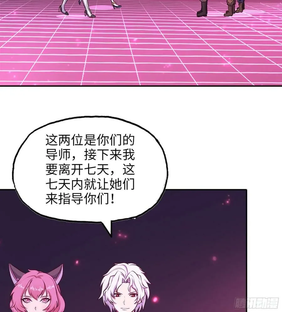 16- 金苹果 第33页