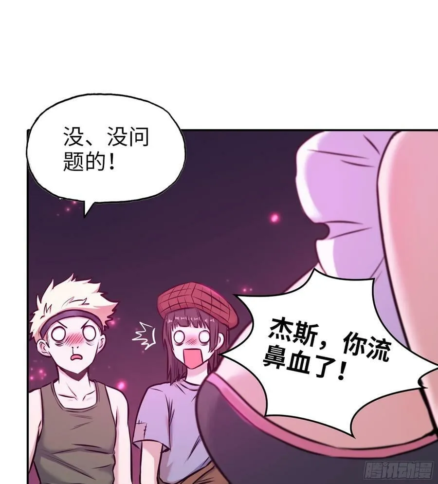 16- 金苹果 第35页