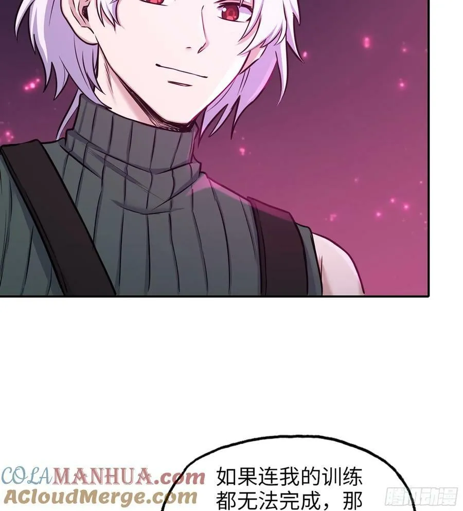 16- 金苹果 第37页